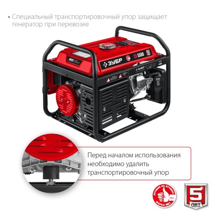 Бензиновый генератор ЗУБР 5500 Вт СБ-5500 купить в Уфе
