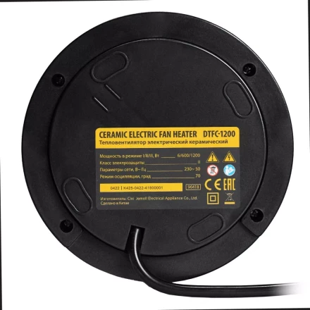 Тепловентилятор электрический керамический Denzel DTFC-1200, 3 режима, вентилятор, нагрев 600/1200 Вт 96418 купить в Уфе
