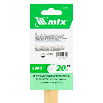 Кисть плоская &quot;Евро&quot; 3/4&quot;, смешанная щетина, деревянная ручка MTX 83076 купить в Уфе