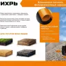 Штыковая лопата Вихрь, фиберглассовый черенок 73/7/1/8 купить в Уфе