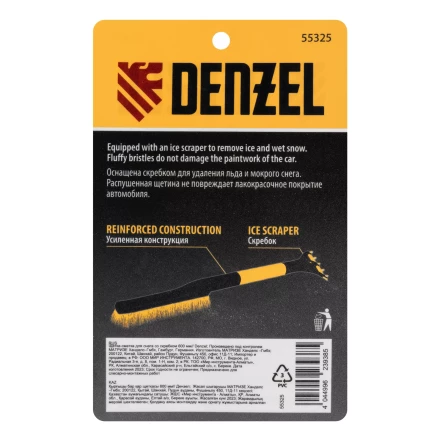 Щетка-сметка для снега со скребком 600 мм Denzel 55325 купить в Уфе