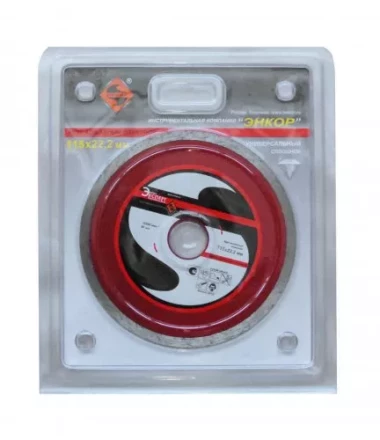 Круг алмазный 115 х 22,2 мм сплошной универсальный влажная резка Энкор 25731 купить в Уфе