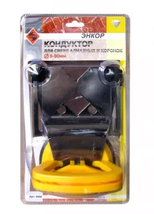 Кондуктор для коронок алмазных Ф5-90 мм Энкор 9456 купить в Уфе