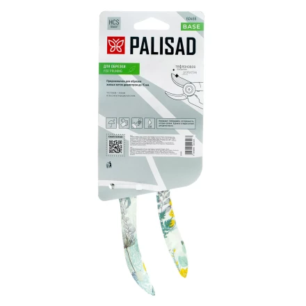 Секатор прямого реза Palisad, 210 мм, пластиковые рукоятки, 60466 купить в Уфе
