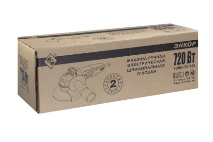 Угловая шлифмашина УШМ-720/125 Энкор 50150 купить в Уфе