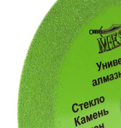 Универсальный алмазный диск MESSER V/U 125Х1.0Х22.2 Макс.об.  12250 купить в Уфе