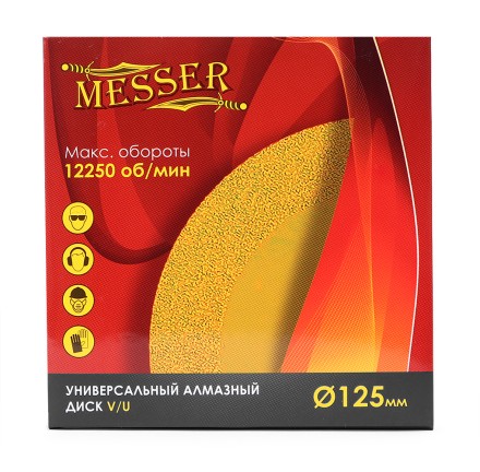 Универсальный алмазный диск MESSER V/U 125Х1.0Х22.2 Макс.об.  12250 купить в Уфе