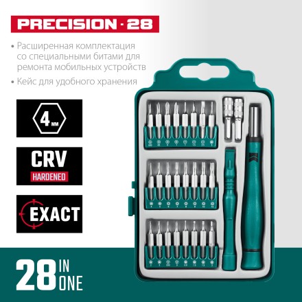 Набор Precision-28: для точных работ и всех видов мобильных устройств, двухкомпонентная рукоятка, Сr-V 25677 купить в Уфе