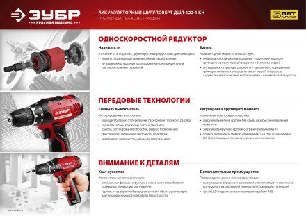 Аккумуляторная батарея Li-Ion 12 В M3 АКБ-12-Ли 15М3 серия МАСТЕР купить в Уфе