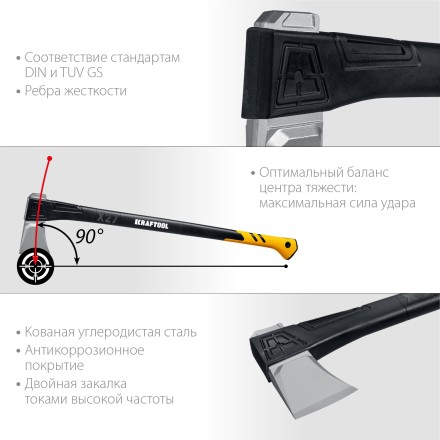 Топоры финского типа X - серия 20660-27 купить в Уфе