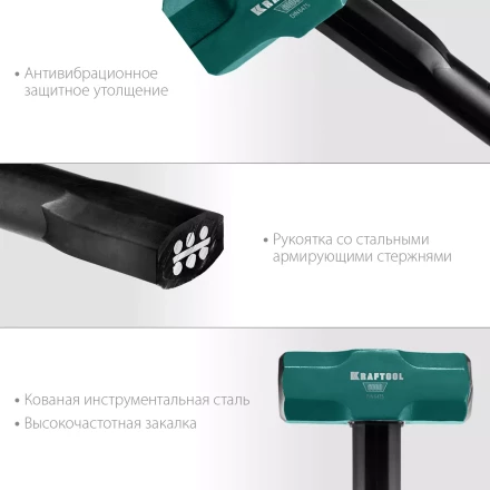 Кувалды со стальной рукояткой STEEL FORCE 2009-8 купить в Уфе