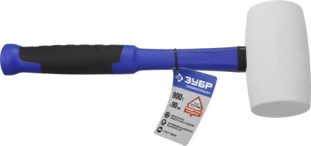 Киянка ЗУБР &quot;ПРОФЕССИОНАЛ&quot; резиновая белая, с фиберглассовой ручкой, 900г 20531-900_z02 купить в Уфе