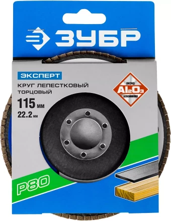 Круг лепестковый торцевой КЛТ 1 ЗУБР &quot;МАСТЕР&quot; 36590-115-40 купить в Уфе