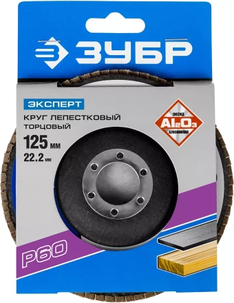 Круг лепестковый торцевой КЛТ 1 ЗУБР &quot;МАСТЕР&quot; 36590-115-40 купить в Уфе