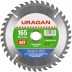 Диск пильный &quot;Clean cut&quot; по дереву, 165х20мм, 40Т, URAGAN 36802-165-20-40 купить в Уфе