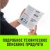 Трос буксировочный динамический HITCH PROF Лента масса авто 13т разрывная 39т 8м петля-петля (SZ071514) купить в Уфе