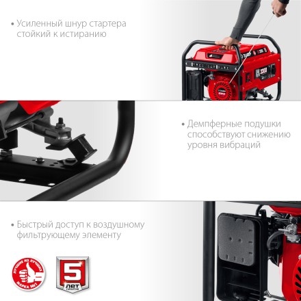 ЗУБР 3300 Вт, бензиновый генератор (СБ-3300) купить в Уфе