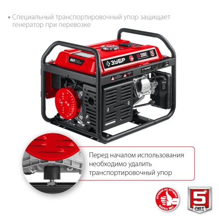 ЗУБР 3300 Вт, бензиновый генератор (СБ-3300) купить в Уфе