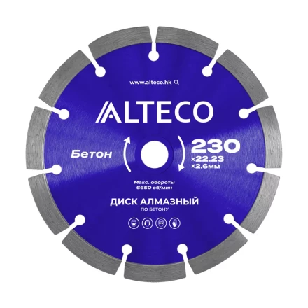 Диск алмазный по бетону ALTECO 230x22.23x2.6 мм 66519 купить в Уфе