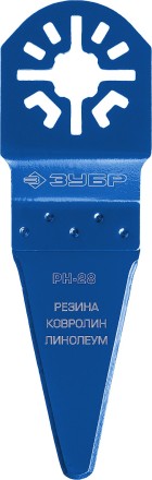 ЗУБР РН-28 UniLock, 28 x 50 мм, OIS-хвост., насадка резак, Профессионал (15569-28) купить в Уфе