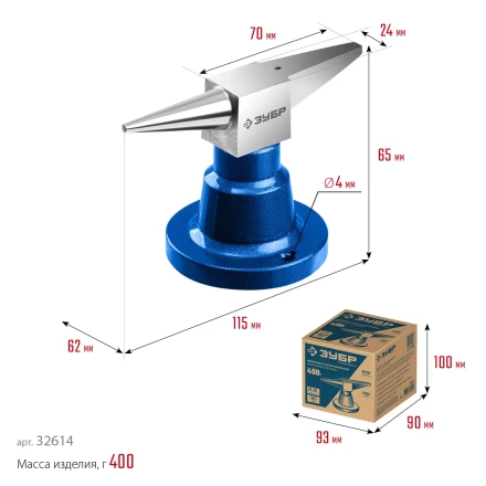 ЗУБР 400 г настольная, ювелирная стальная наковальня, Профессионал (32614) купить в Уфе