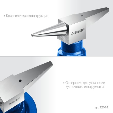 ЗУБР 400 г настольная, ювелирная стальная наковальня, Профессионал (32614) купить в Уфе