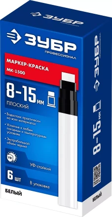 ЗУБР МК-1500 белый, 8-15 мм маркер-краска (06329-8) купить в Уфе