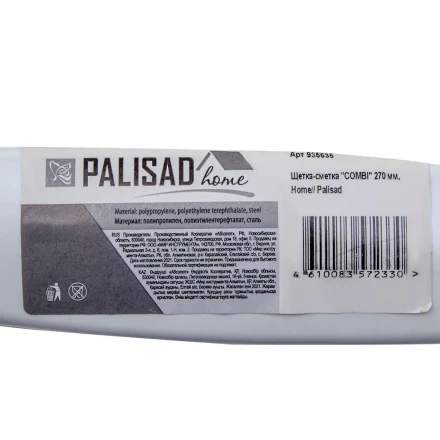 Щетка-сметка с комбинированной щетиной, 270 мм, Home Palisad 935635 купить в Уфе