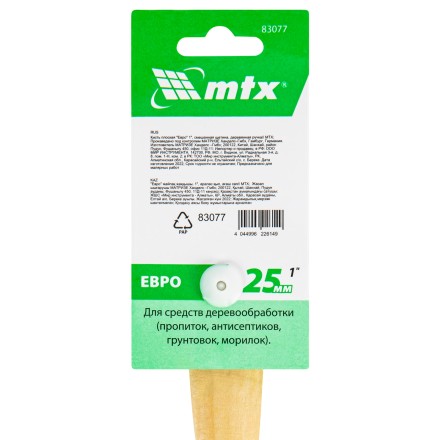 Кисть плоская &quot;Евро&quot; 1&quot;, смешанная щетина, деревянная ручка MTX 83077 купить в Уфе