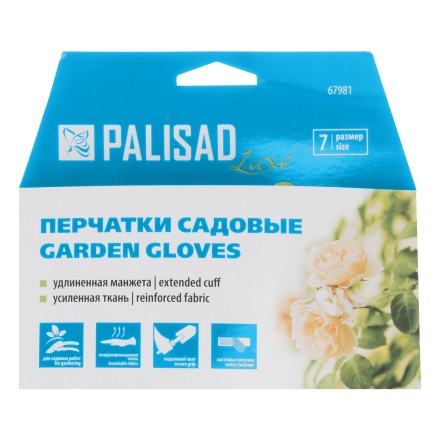 Перчатки садовые с удлинённой манжетой, размер 7, Luxe// Palisad 67981 купить в Уфе