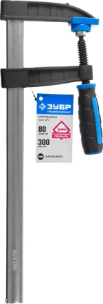 Струбцина ЗУБР &quot;ПРОФЕССИОНАЛ&quot;, тип &quot;F&quot;, двухкомпонентная ручка, стальная закаленная рейка, 80х300мм 32155-080-300 купить в Уфе