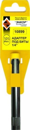 Адаптер SDS+ 1/4 Энкор 10899 купить в Уфе