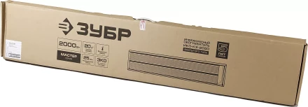 Обогреватель ЗУБР &quot;МАСТЕР&quot; инфракрасный, рифлёная панель, потолочный, закрытого типа, ТЭН, 2,0кВт, 3,0 м, 220В ИКО-К3-2000 купить в Уфе