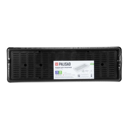 Поддон для рассады Palisad 600х185х45 мм, пластиковый, дренаж. система, под 14 горшочков 460 мл., 643441 купить в Уфе