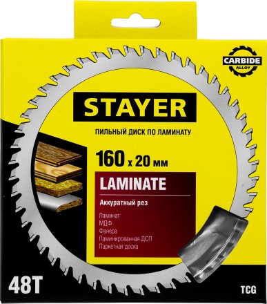 Пильный диск &quot;Laminate line&quot; для ламината, 160x20, 48T, STAYER 3684-160-20-48 купить в Уфе