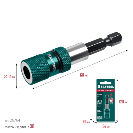 Адаптеры для бит с ограничителем 26764 купить в Уфе