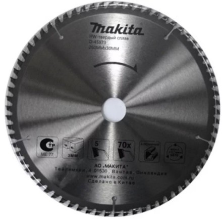 Диск пильный Makita, 260х30/15х3,0мм,70 зуб,для алюминия D-45973 купить в Уфе