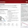 Мотопомпа бензиновая МПЧ-350-40 серия МАСТЕР купить в Уфе
