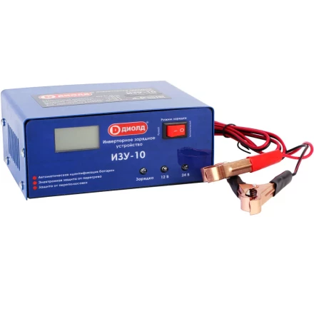 Инверторное зарядное устройство Диолд ИЗУ-10 купить в Уфе