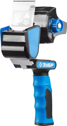 Диспенсеры для клейких лент серия ПРОФЕССИОНАЛ купить в Уфе