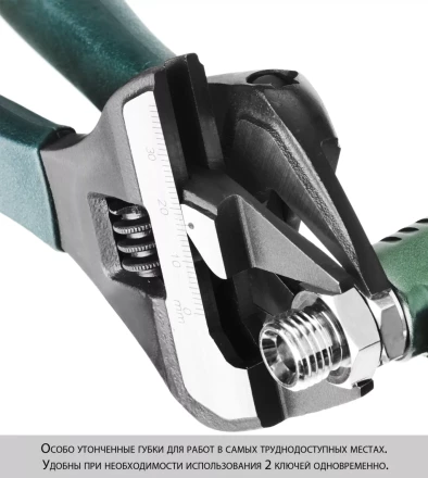 Ключ разводной SlimWide-S, 200 / 38 мм, KRAFTOOL 27263-20 купить в Уфе