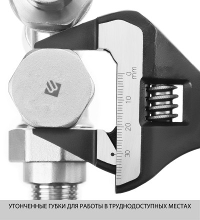 Ключ разводной SlimWide-S, 200 / 38 мм, KRAFTOOL 27263-20 купить в Уфе