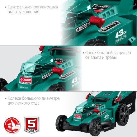 ЗУБР С1-18, 36 В, 43 см, без АКБ, бесщеточная газонокосилка (ГКЛ-4336) купить в Уфе