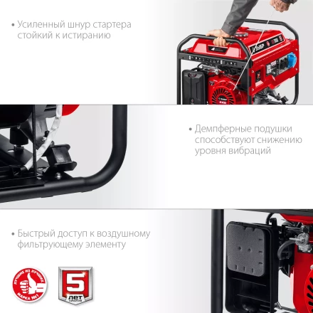 ЗУБР 7000 Вт, бензиновый генератор (СБ-7000) купить в Уфе