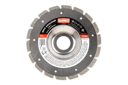 Круг алмазный HAMMER (206-234) Ф125х22мм по камню купить в Уфе