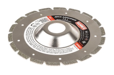 Круг алмазный HAMMER (206-234) Ф125х22мм по камню купить в Уфе