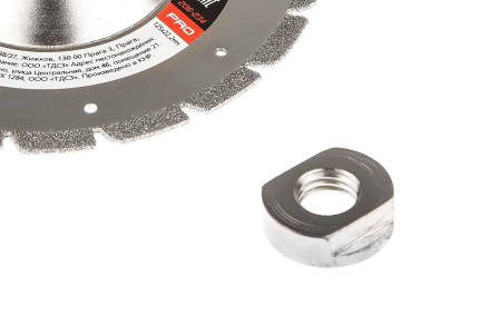 Круг алмазный HAMMER (206-234) Ф125х22мм по камню купить в Уфе