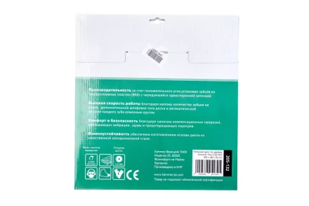 Диск пильный твердосплавный HAMMER Ф305х30мм 48зуб. купить в Уфе