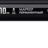 ЗУБР МП-1000К чёрный, 2-10 мм, клиновидный перманентный маркер (06333-2) купить в Уфе