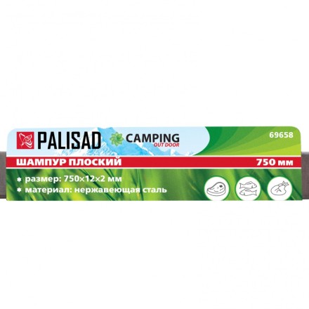 Шампур плоский, 750 х 12 х 2 мм, нержавеющая сталь, Camping Palisad 69658 купить в Уфе